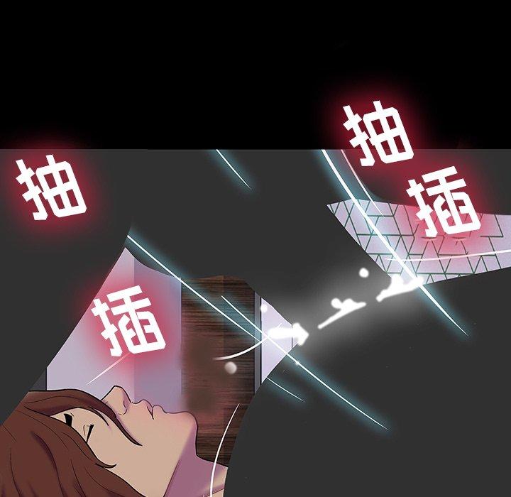 反乌托邦游戏[抖漫]韩漫全集-反乌托邦游戏-第 141 话无删减无遮挡章节图片 