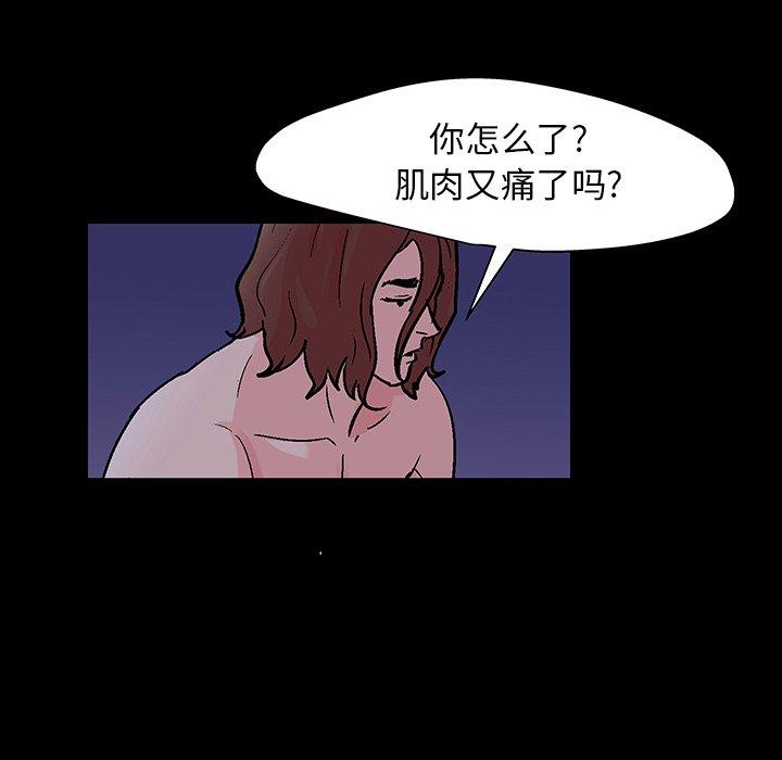 反乌托邦游戏[抖漫]韩漫全集-反乌托邦游戏-第 141 话无删减无遮挡章节图片 