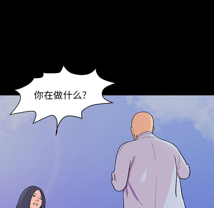 反乌托邦游戏[抖漫]韩漫全集-反乌托邦游戏-第 141 话无删减无遮挡章节图片 