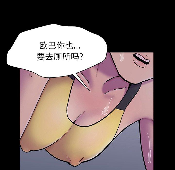 反乌托邦游戏[抖漫]韩漫全集-反乌托邦游戏-第 141 话无删减无遮挡章节图片 