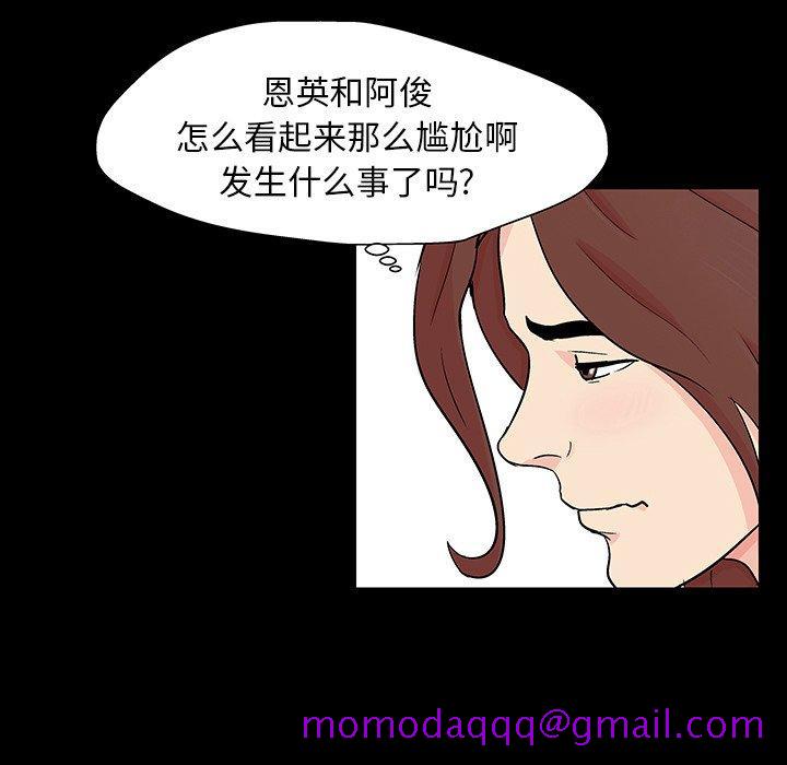 反乌托邦游戏[抖漫]韩漫全集-反乌托邦游戏-第 141 话无删减无遮挡章节图片 