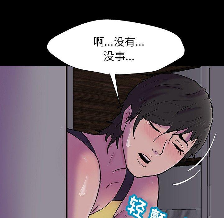 反乌托邦游戏[抖漫]韩漫全集-反乌托邦游戏-第 141 话无删减无遮挡章节图片 