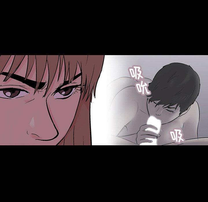 反乌托邦游戏[抖漫]韩漫全集-反乌托邦游戏-第 141 话无删减无遮挡章节图片 