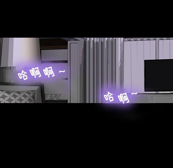 反乌托邦游戏[抖漫]韩漫全集-反乌托邦游戏-第 141 话无删减无遮挡章节图片 