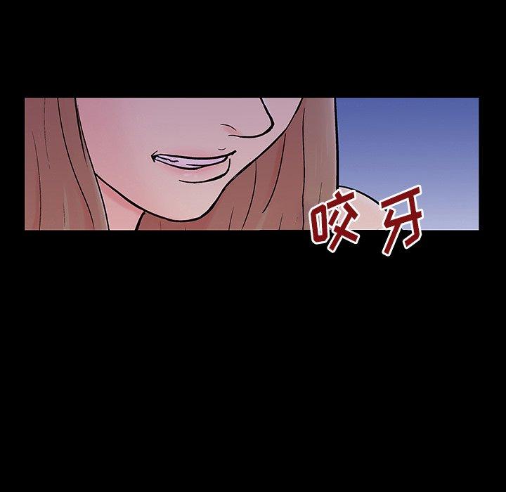 反乌托邦游戏[抖漫]韩漫全集-反乌托邦游戏-第 141 话无删减无遮挡章节图片 