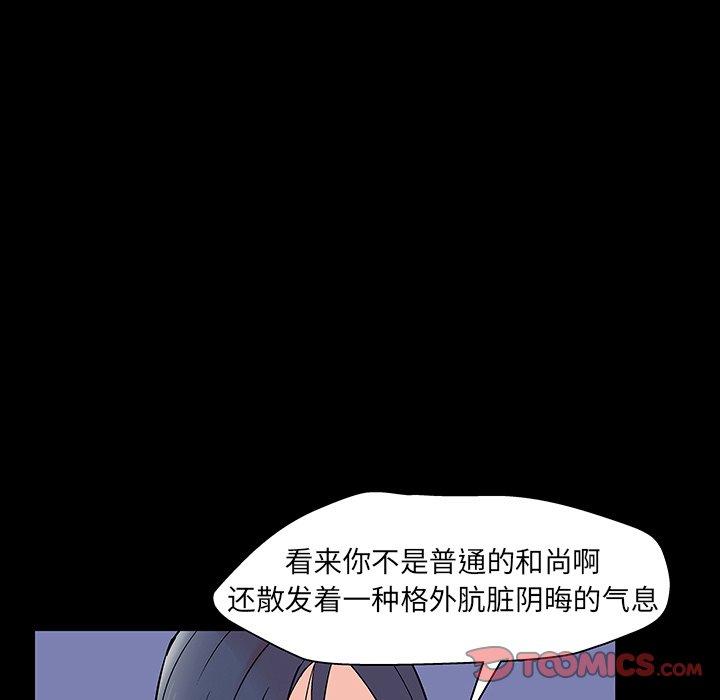 反乌托邦游戏[抖漫]韩漫全集-反乌托邦游戏-第 141 话无删减无遮挡章节图片 