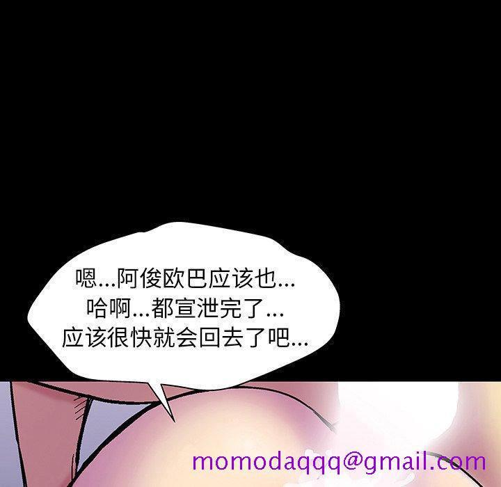 反乌托邦游戏[抖漫]韩漫全集-反乌托邦游戏-第 141 话无删减无遮挡章节图片 
