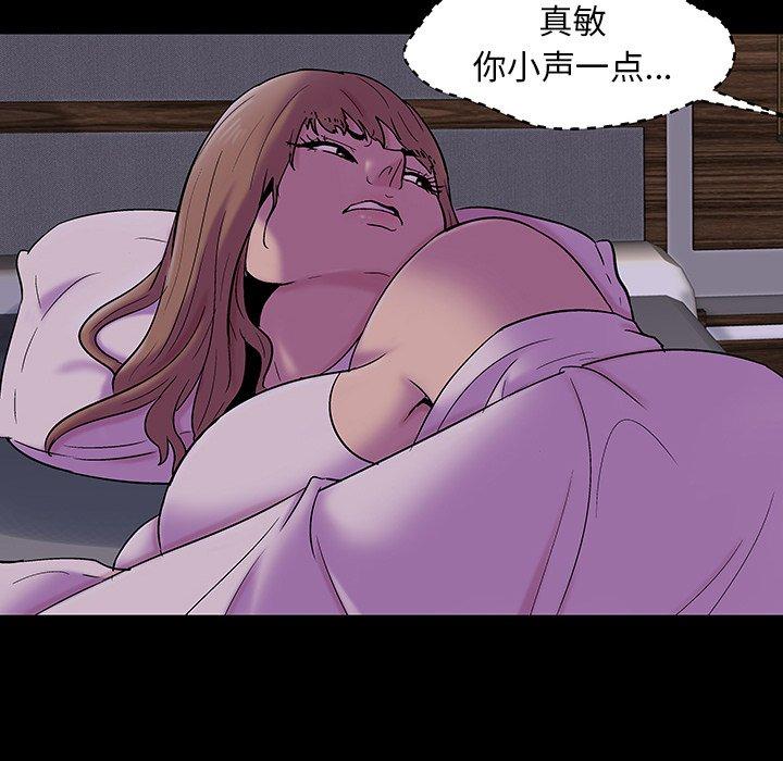 反乌托邦游戏[抖漫]韩漫全集-反乌托邦游戏-第 141 话无删减无遮挡章节图片 