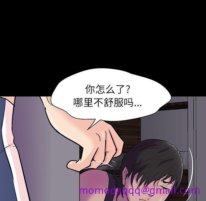 反乌托邦游戏[抖漫]韩漫全集-反乌托邦游戏-第 141 话无删减无遮挡章节图片 