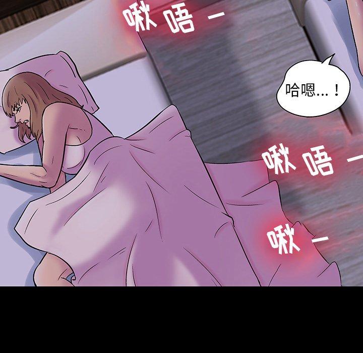 反乌托邦游戏[抖漫]韩漫全集-反乌托邦游戏-第 141 话无删减无遮挡章节图片 