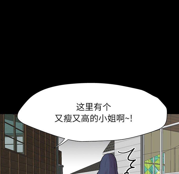 反乌托邦游戏[抖漫]韩漫全集-反乌托邦游戏-第 141 话无删减无遮挡章节图片 