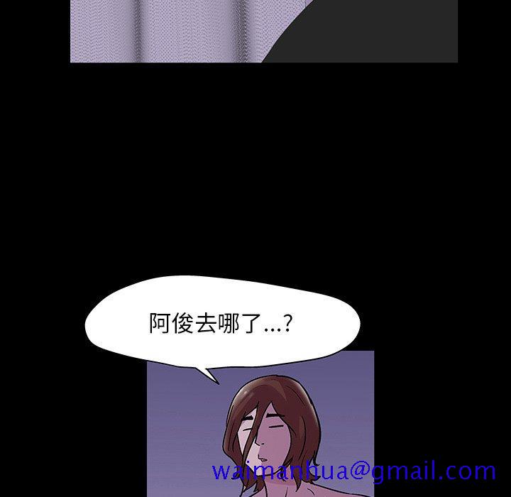 反乌托邦游戏[抖漫]韩漫全集-反乌托邦游戏-第 141 话无删减无遮挡章节图片 