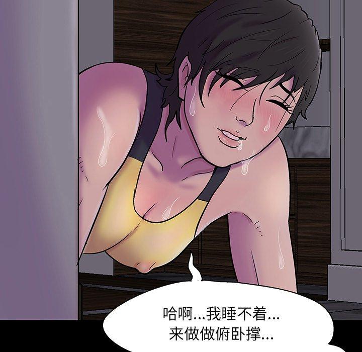 反乌托邦游戏[抖漫]韩漫全集-反乌托邦游戏-第 141 话无删减无遮挡章节图片 
