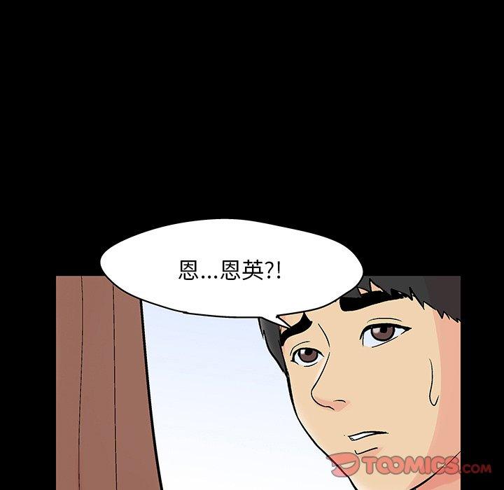 反乌托邦游戏[抖漫]韩漫全集-反乌托邦游戏-第 141 话无删减无遮挡章节图片 