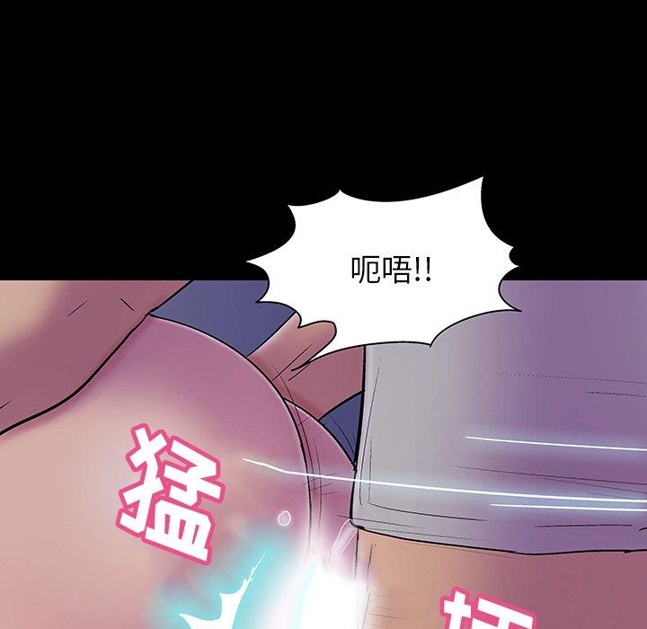 反乌托邦游戏[抖漫]韩漫全集-反乌托邦游戏-第 141 话无删减无遮挡章节图片 