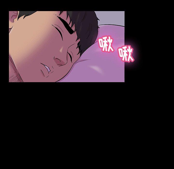 反乌托邦游戏[抖漫]韩漫全集-反乌托邦游戏-第 142 话无删减无遮挡章节图片 