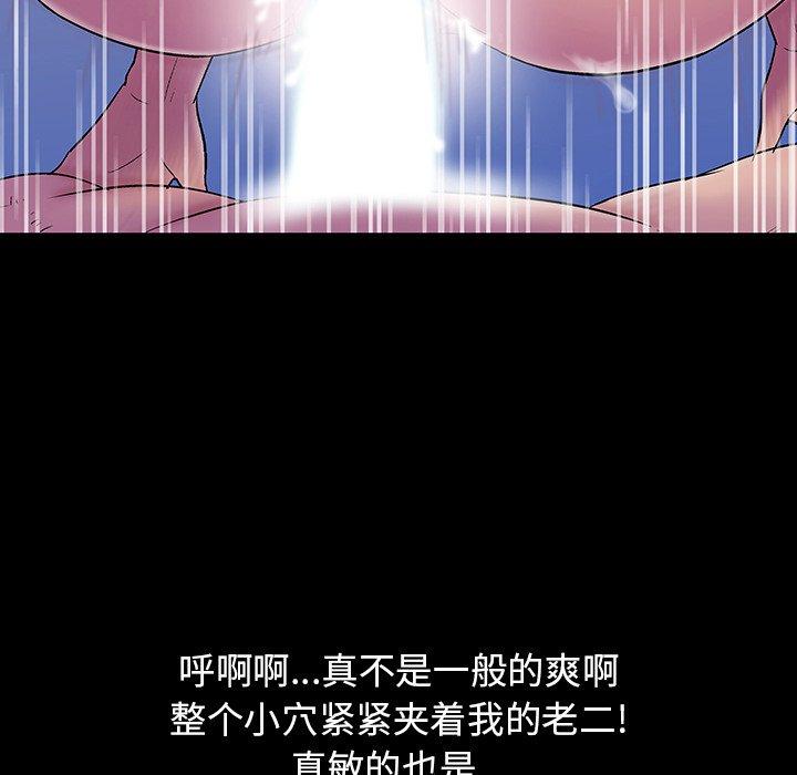 反乌托邦游戏[抖漫]韩漫全集-反乌托邦游戏-第 142 话无删减无遮挡章节图片 