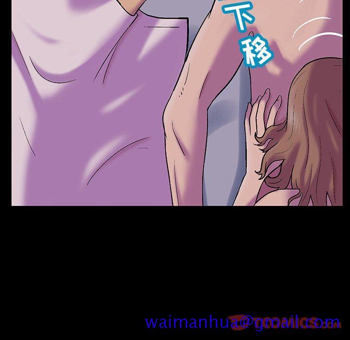 反乌托邦游戏[抖漫]韩漫全集-反乌托邦游戏-第 142 话无删减无遮挡章节图片 