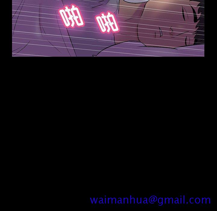 反乌托邦游戏[抖漫]韩漫全集-反乌托邦游戏-第 142 话无删减无遮挡章节图片 
