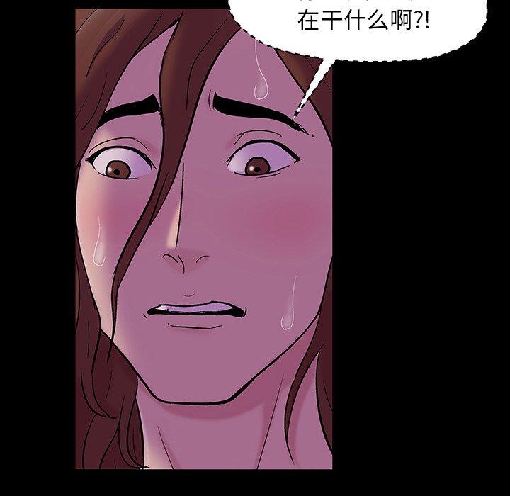 反乌托邦游戏[抖漫]韩漫全集-反乌托邦游戏-第 142 话无删减无遮挡章节图片 