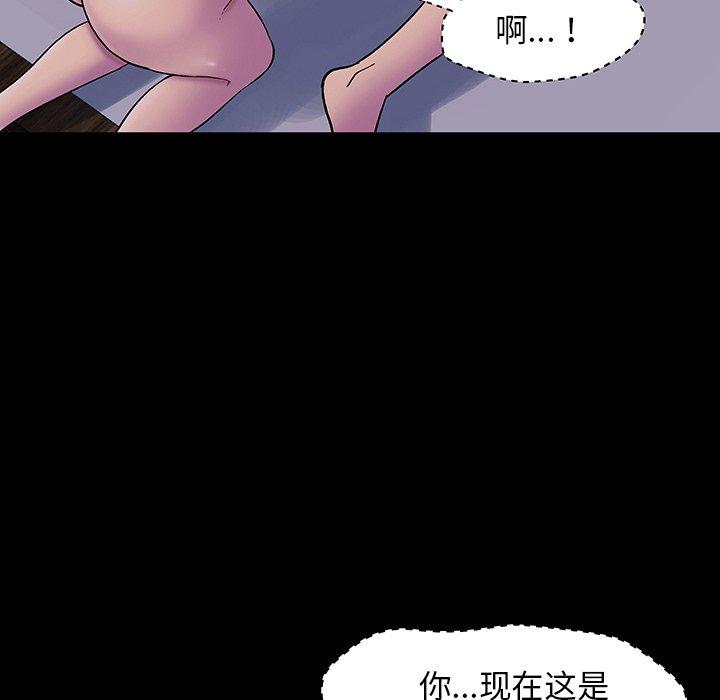反乌托邦游戏[抖漫]韩漫全集-反乌托邦游戏-第 142 话无删减无遮挡章节图片 