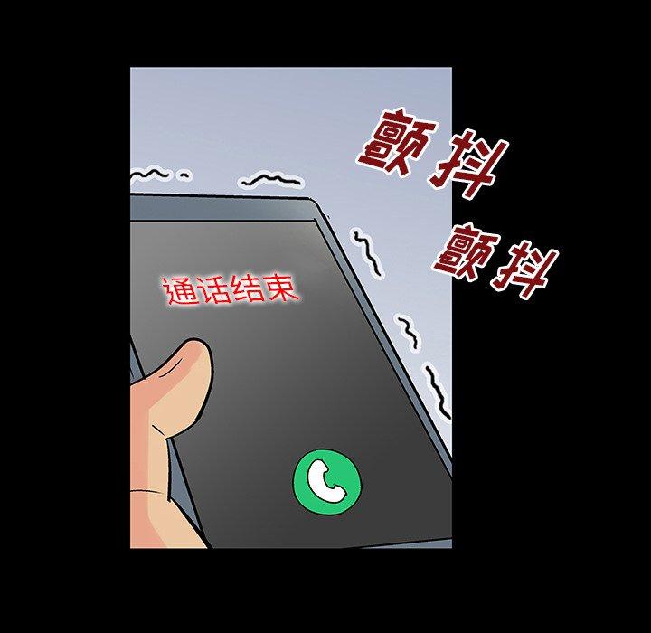 反乌托邦游戏[抖漫]韩漫全集-反乌托邦游戏-第 142 话无删减无遮挡章节图片 