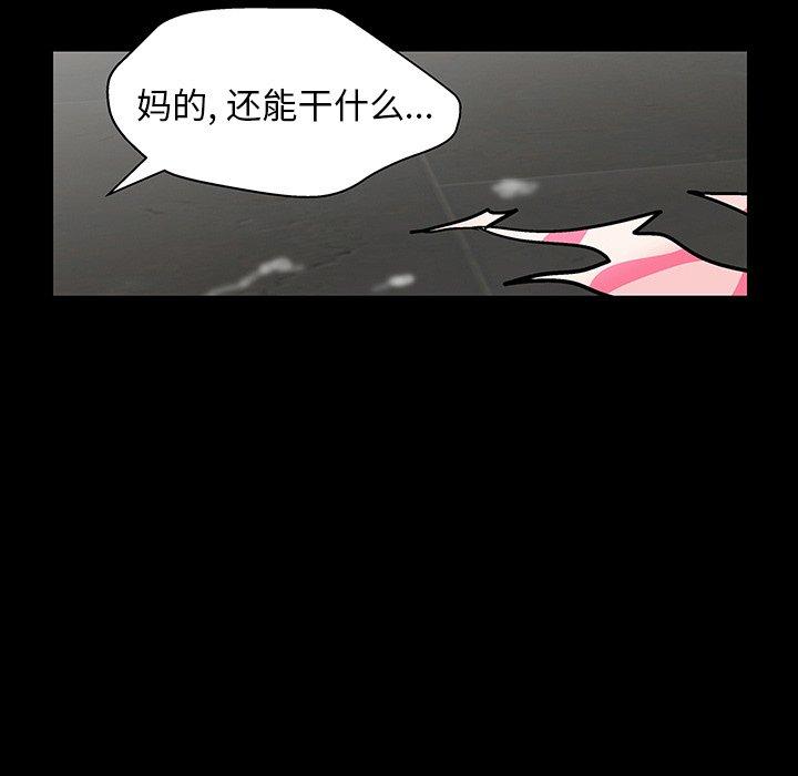 反乌托邦游戏[抖漫]韩漫全集-反乌托邦游戏-第 142 话无删减无遮挡章节图片 