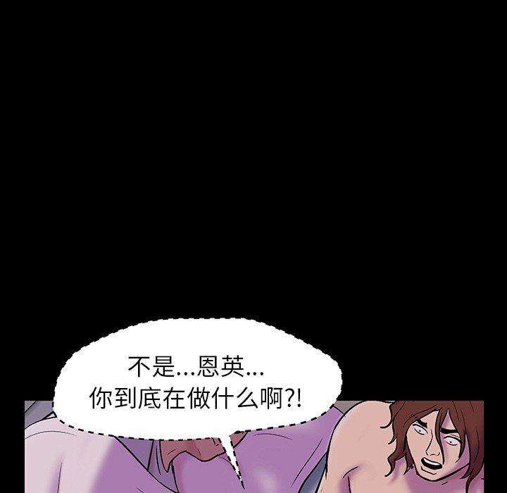 反乌托邦游戏[抖漫]韩漫全集-反乌托邦游戏-第 142 话无删减无遮挡章节图片 