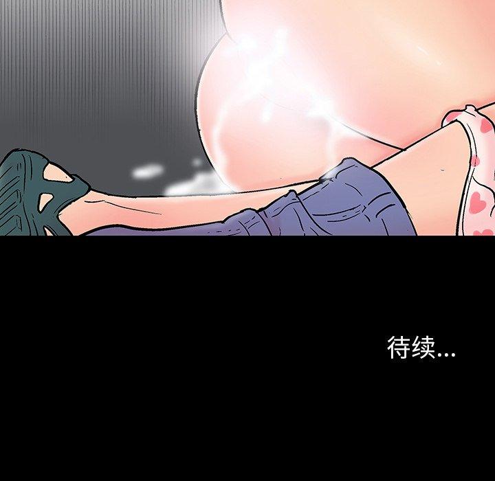反乌托邦游戏[抖漫]韩漫全集-反乌托邦游戏-第 142 话无删减无遮挡章节图片 