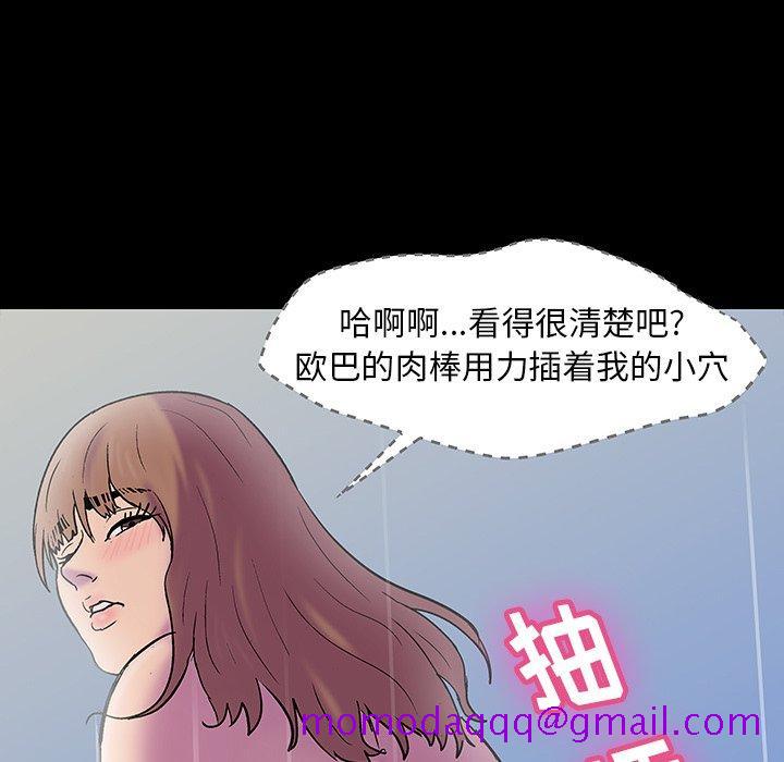 反乌托邦游戏[抖漫]韩漫全集-反乌托邦游戏-第 142 话无删减无遮挡章节图片 