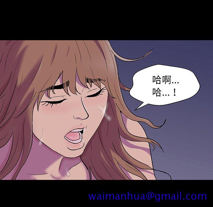 反乌托邦游戏[抖漫]韩漫全集-反乌托邦游戏-第 142 话无删减无遮挡章节图片 