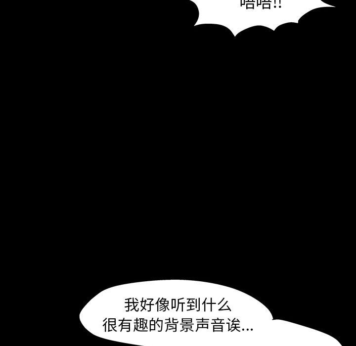 反乌托邦游戏[抖漫]韩漫全集-反乌托邦游戏-第 142 话无删减无遮挡章节图片 