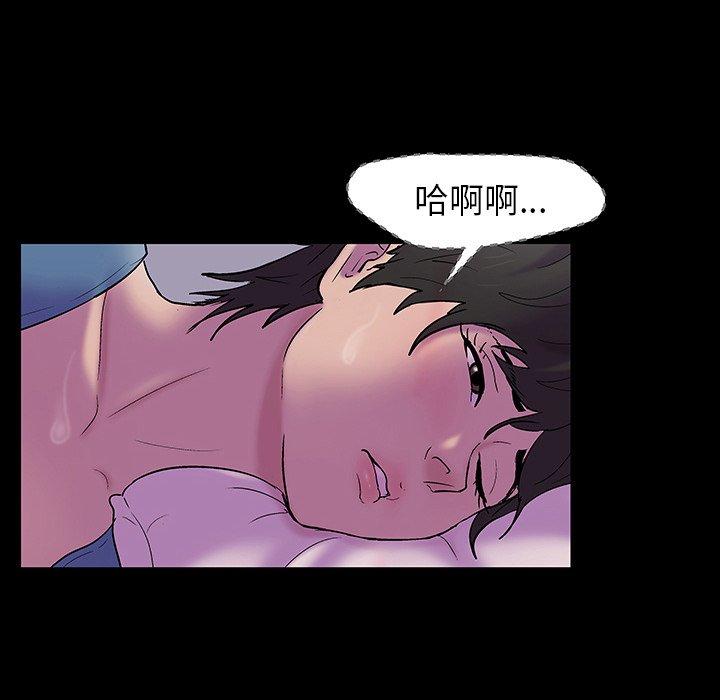 反乌托邦游戏[抖漫]韩漫全集-反乌托邦游戏-第 142 话无删减无遮挡章节图片 