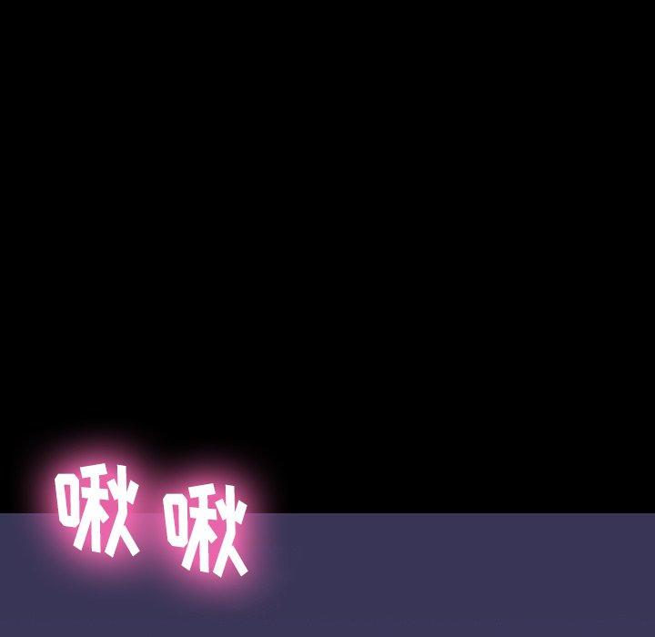 反乌托邦游戏[抖漫]韩漫全集-反乌托邦游戏-第 142 话无删减无遮挡章节图片 