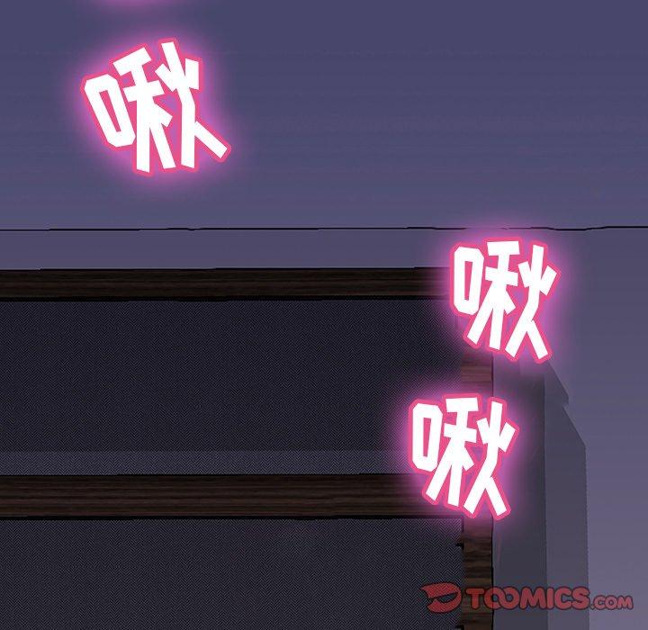 反乌托邦游戏[抖漫]韩漫全集-反乌托邦游戏-第 142 话无删减无遮挡章节图片 