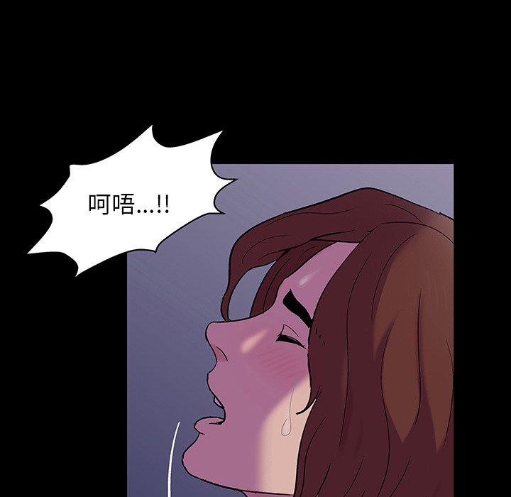 反乌托邦游戏[抖漫]韩漫全集-反乌托邦游戏-第 142 话无删减无遮挡章节图片 