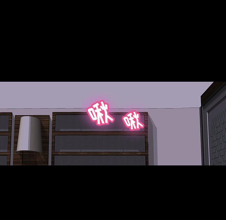 反乌托邦游戏[抖漫]韩漫全集-反乌托邦游戏-第 142 话无删减无遮挡章节图片 