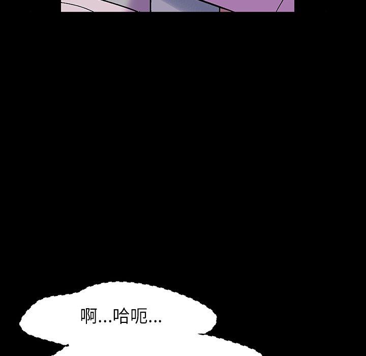 反乌托邦游戏[抖漫]韩漫全集-反乌托邦游戏-第 142 话无删减无遮挡章节图片 
