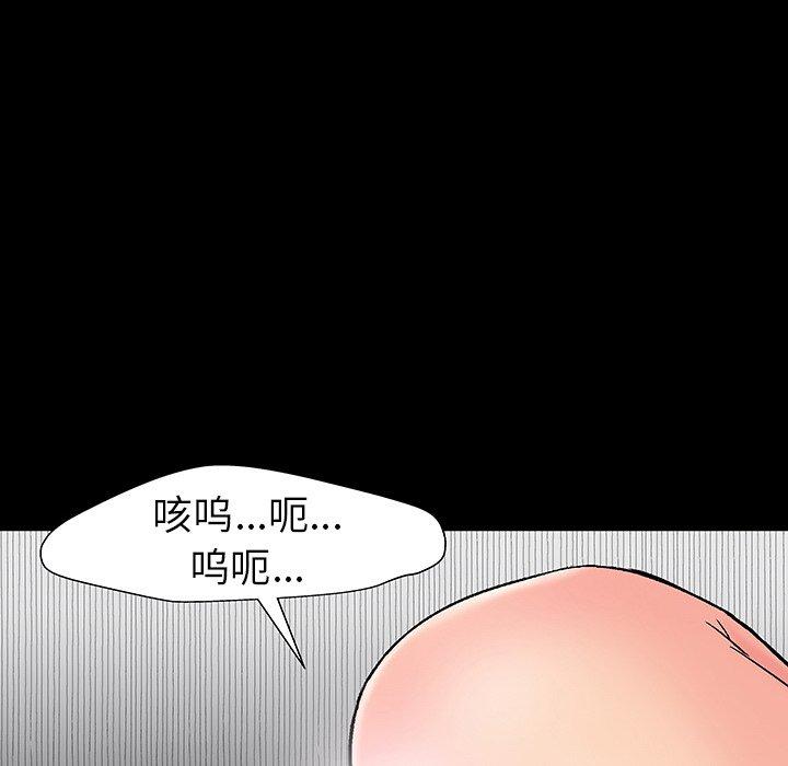 反乌托邦游戏[抖漫]韩漫全集-反乌托邦游戏-第 142 话无删减无遮挡章节图片 