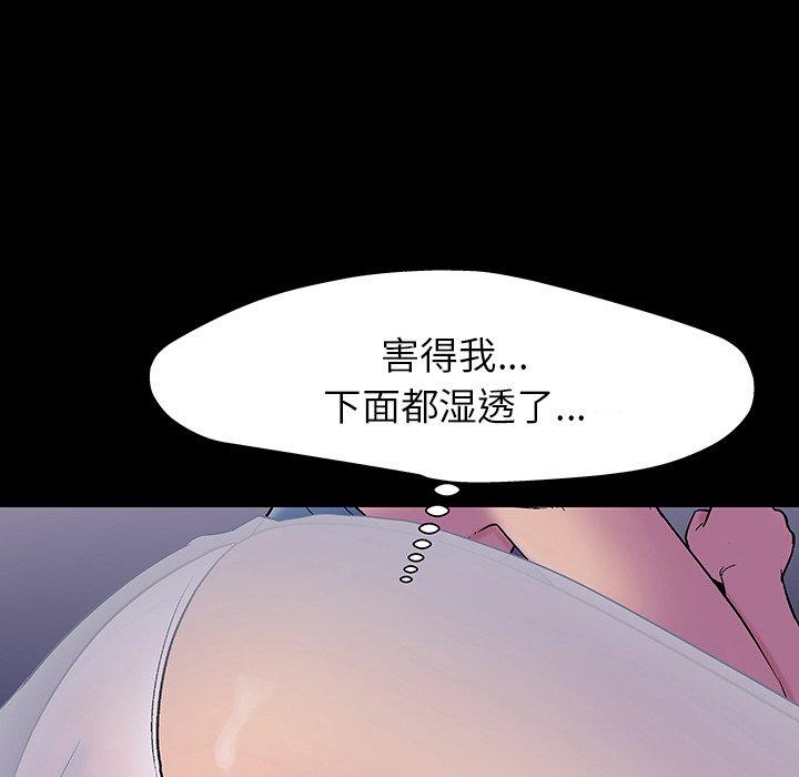 反乌托邦游戏[抖漫]韩漫全集-反乌托邦游戏-第 142 话无删减无遮挡章节图片 
