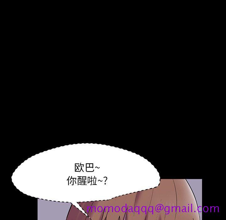反乌托邦游戏[抖漫]韩漫全集-反乌托邦游戏-第 142 话无删减无遮挡章节图片 