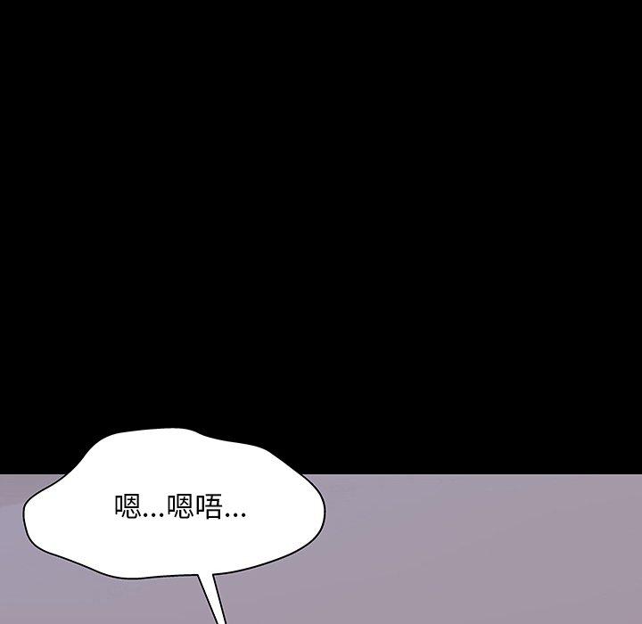反乌托邦游戏[抖漫]韩漫全集-反乌托邦游戏-第 142 话无删减无遮挡章节图片 