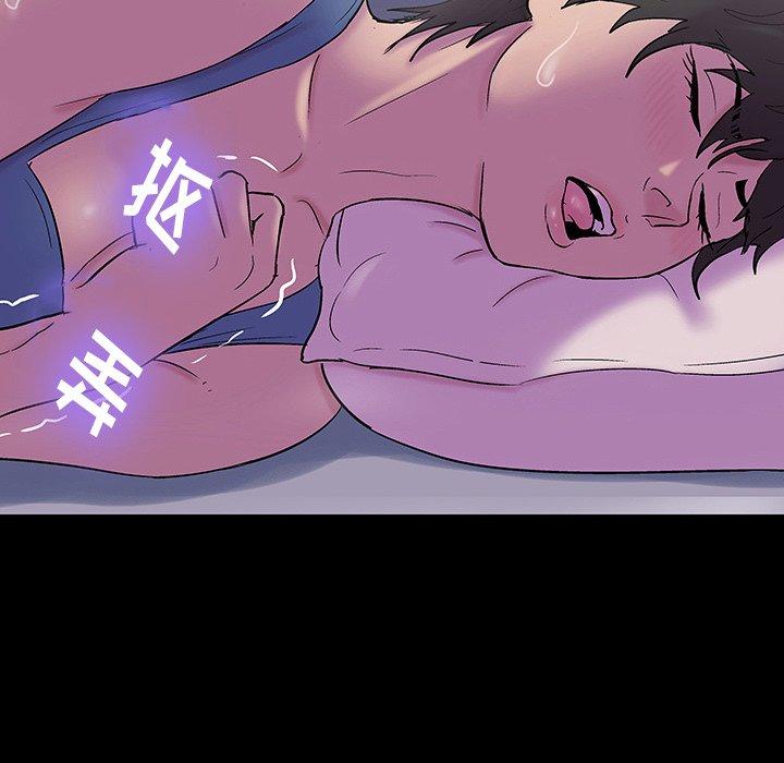 反乌托邦游戏[抖漫]韩漫全集-反乌托邦游戏-第 142 话无删减无遮挡章节图片 