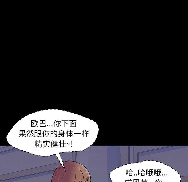 反乌托邦游戏[抖漫]韩漫全集-反乌托邦游戏-第 142 话无删减无遮挡章节图片 