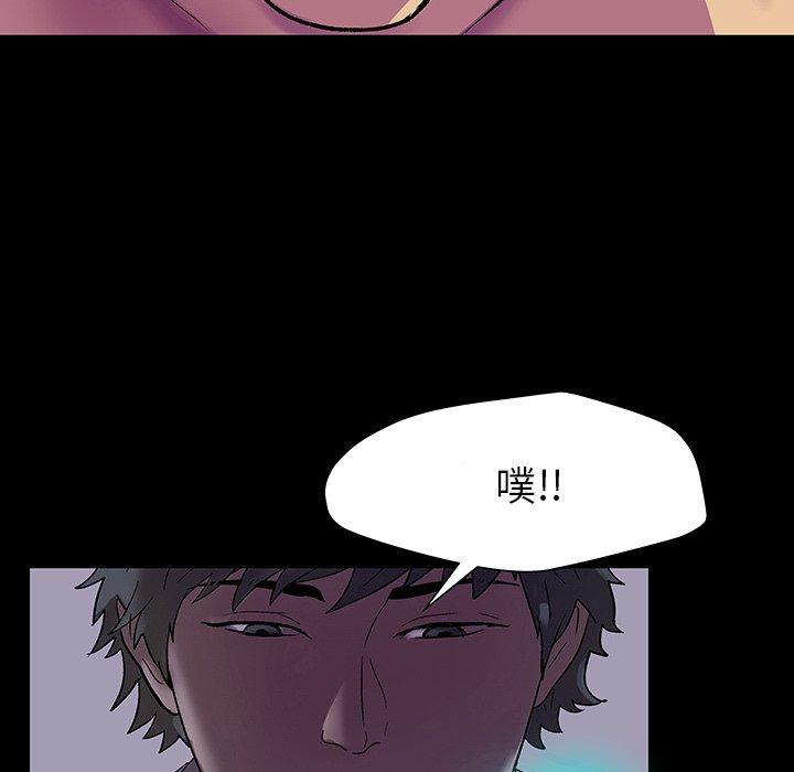 反乌托邦游戏[抖漫]韩漫全集-反乌托邦游戏-第 142 话无删减无遮挡章节图片 
