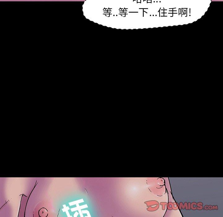 反乌托邦游戏[抖漫]韩漫全集-反乌托邦游戏-第 142 话无删减无遮挡章节图片 