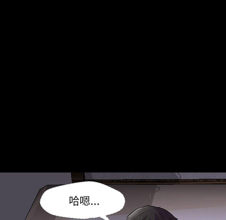 反乌托邦游戏[抖漫]韩漫全集-反乌托邦游戏-第 142 话无删减无遮挡章节图片 