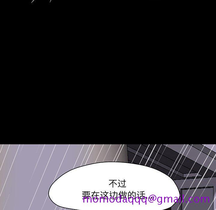 反乌托邦游戏[抖漫]韩漫全集-反乌托邦游戏-第 143 话无删减无遮挡章节图片 