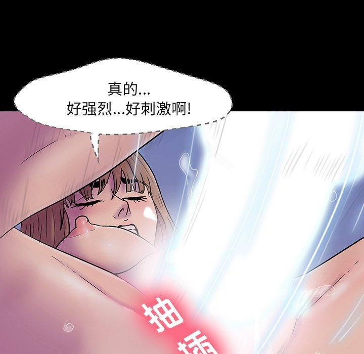 反乌托邦游戏[抖漫]韩漫全集-反乌托邦游戏-第 143 话无删减无遮挡章节图片 