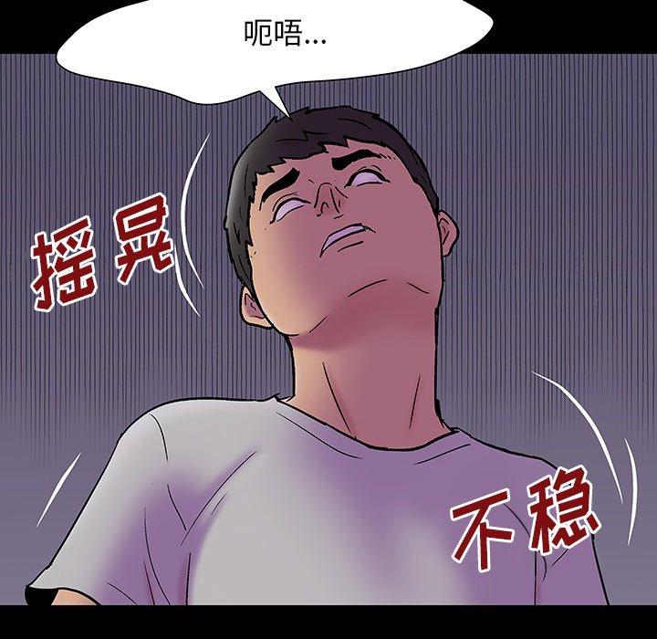 反乌托邦游戏[抖漫]韩漫全集-反乌托邦游戏-第 143 话无删减无遮挡章节图片 
